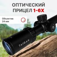 Прицел Taigan MR 1-6X24IR-RU