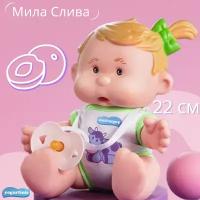 Кукла Пупс Yogurtinis Мила Слива 22 см