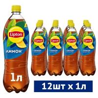 Чай Lipton (Липтон) Лимон 1,0 л х 12 бутылок, пэт