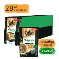 Влажный корм для кошек Sheba® Nature's Collection с индейкой и морковью, 28 шт по 75г