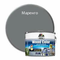 Декоративный кроющий антисептик Dufa Wood Color маренго 9 л