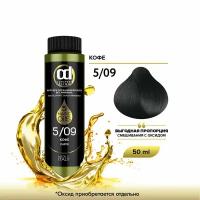 Масло MAGIC 5 OILS для окрашивания волос CONSTANT DELIGHT 5/09 кофе 50 мл