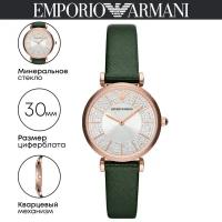 Наручные часы EMPORIO ARMANI