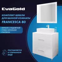 Тумба с раковиной и зеркалом EvaGold Francesca 80 Купер 56 белая для ванной