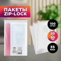 Пакеты фасовочные / грипперы с зип замком для хранения и упаковки Aviora 200*300мм, 100 шт
