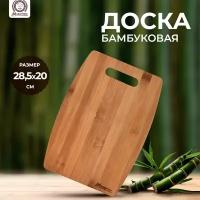 Доска разделочная бамбуковая, 28,5*20*0,9 см MARMITON 17135