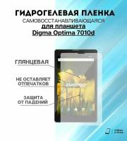 Гидрогелевая защитная пленка для планшета Digma Optima 7010d комплект 2шт