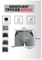 Трусы Bokai