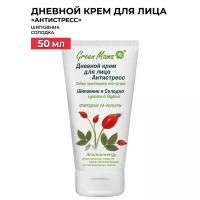 Green Mama Дневной крем для лица Антистресс Шиповник и солодка