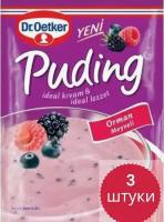 Пудинг Dr. Oetker лесные ягоды 3 пакетика по 81гр. / Puding быстрого приготовления. Турция