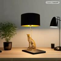 Настольная лампа Arte Lamp GINAN A4013LT-1GO