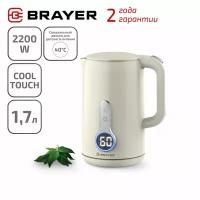 Чайник электрический BRAYER BR1078