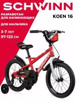 Детский велосипед SCHWINN Koen 16 для мальчиков от 3 до 7 лет. Колеса 16 дюймов. Рост 97 - 122. Система Smart Start