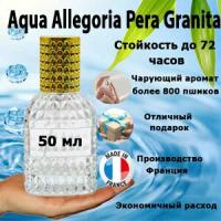 Масляные духи Aqua Allegoria Pera Granita, женский аромат, 50 мл