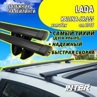 Багажник на Лада Калина Кросс на крышу автомобиля Lada Kalina Cross на рейлинги (хэтчбек от 2016). Крыловидные черные дуги