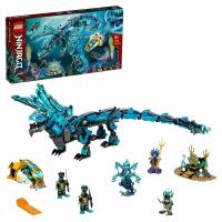 Конструктор Lego ® NINJAGO® 71754 Водный дракон