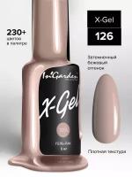 In'Garden Ингарден Гель-лак X-Gel N°126, 8 мл