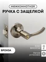 Ручка-защелка Титан 100-00 AB нажимная, межкомнатная, ключ/фиксатор, Античная бронза