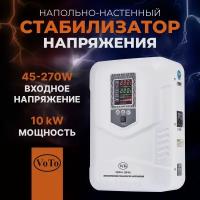 Стабилизатор напряжения TMP45-10000B