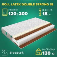 Матрас Sleeptek Roll Latex DoubleStrong 18 120х200