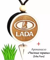Ароматизатор (вонючка, пахучка в авто) в машину (освежитель воздуха в автомобиль), диск 3D белое дерево Лада, аромат №66 "Чистые травы" (Erba Pura)