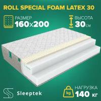 Матрас Sleeptek Roll SpecialFoam Latex 30 160х200