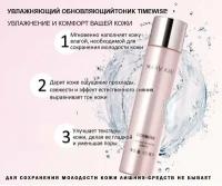 Mary Kay/ Увлажняющий обновляющий тоник TimeWise, 100 мл