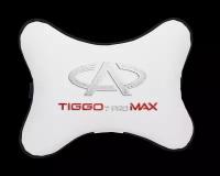 Автомобильная подушка на подголовник экокожа Milk CHERY Tiggo 7 pro max