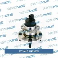 Ступица задняя AMWH0066 Avtomoe для Chevrolet Lacetti / Автомое для Шевроле Лачетти