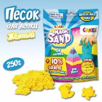 Кинетический песок CRAZE Magic Sand, желтый, 250 г