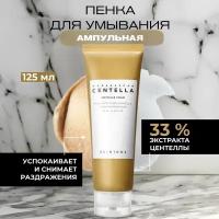 Skin1004 Ампульная пенка для умывания Madagascar Centella Ampoule Foam 125мл