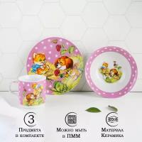 Набор детской посуды, 3 предмета, из керамики, Доляна «Дружба»