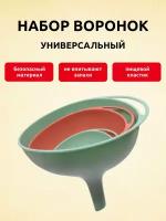 Воронка кухонная с узким носиком для банок и бутылок Martika Ультимо, набор воронок D7.5 см, D11.5 см, D14 см, бирюзово-коралловый