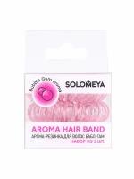 SOLOMEYA Арома-резинка для волос Бабл-гам/ Aroma hair band Bubble Gum, набор из 3 шт