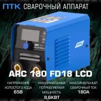 Сварочный аппарат ПТК мастер ARC 180 FD18 LCD