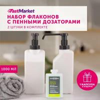 Дозаторы квадратные для мыла пенки с длинным носиком FastMarket 2 шт х 1000 мл, цвет белый