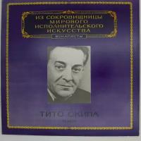 Виниловая пластинка Тито Скипа - Тенор (LP)