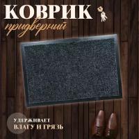 Коврик влаговпитывающий, ребристый "TRIP" 40х60 см 00001884410