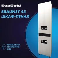 Шкаф для ванной EvaGold Braunsy 45 белый/шагрень напольный