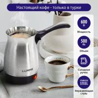 LUMME LU-1633 темный топаз турка