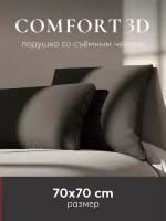 Подушка "ESPERA Comfort 3D graphite " / подушка Эспера Комфорт 3Д графит 70x70см, 100% хлопок