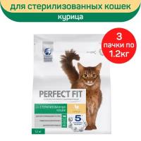 Корм сухой "Perfect Fit", для стерилизованных кошек, с курицей, 1,2 кг х 3шт