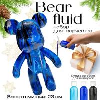 BearBrick игрушка Медведь 23 см раскраски, флюид арт набор для творчества для взрослых и детей, черный, голубой, синий цвет, Cozy&Dozy