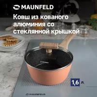 Ковш MAUNFELD MARTA MSP16FA06CL из кованого алюминия со стеклянной крышкой, 18 см, 1,6 л