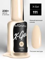 In'Garden Ингарден Гель-лак X-Gel N°111, 8 мл