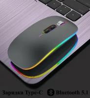 Мышь беспроводная M103 Bluetooth + 2.4G для компьютера ноутбука планшета телефона с подсветкой RGB (серая-черная)