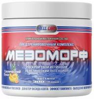 Hell Labs Мезоморф 300 гр (тропический пунш)