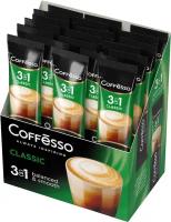 Кофейный напиток Coffesso "Classic 3 в 1" растворимый 20 стиков