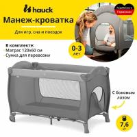 Манеж Hauck Sleep & Play Go plus Grey 60081-8