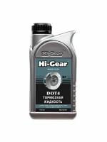 Hi-Gear Тормозная жидкость DOT 4 HG7044R / 473 мл